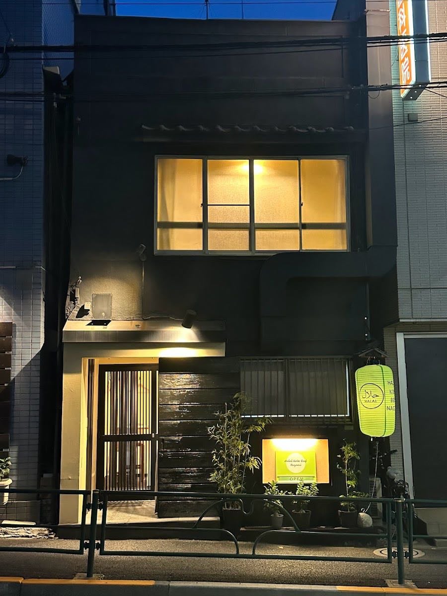 halal kobe beef nagomi - Halal