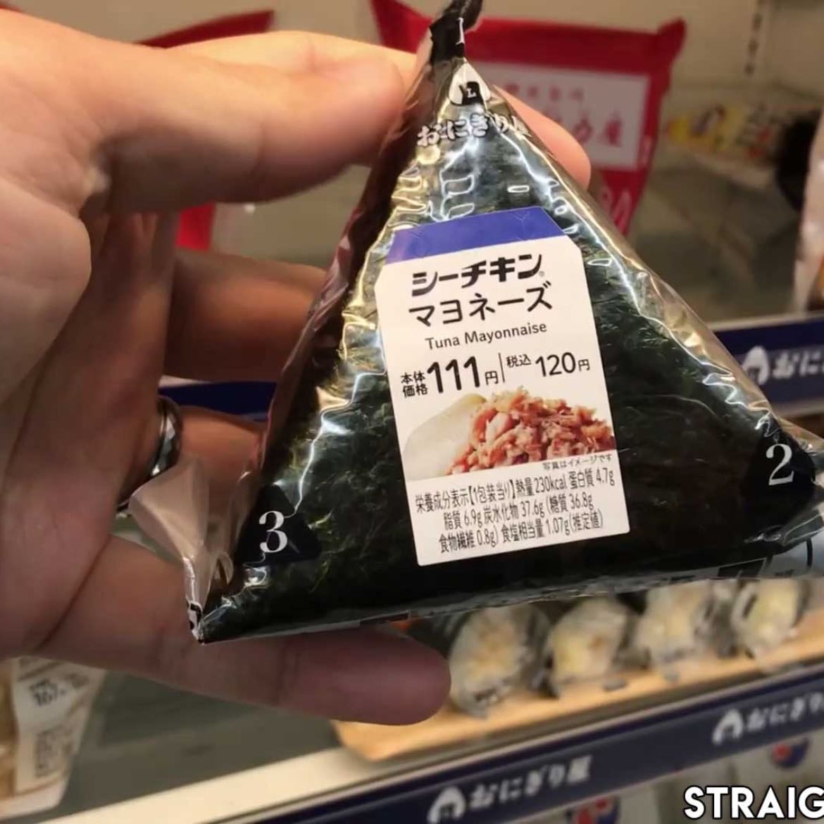 Onigiri