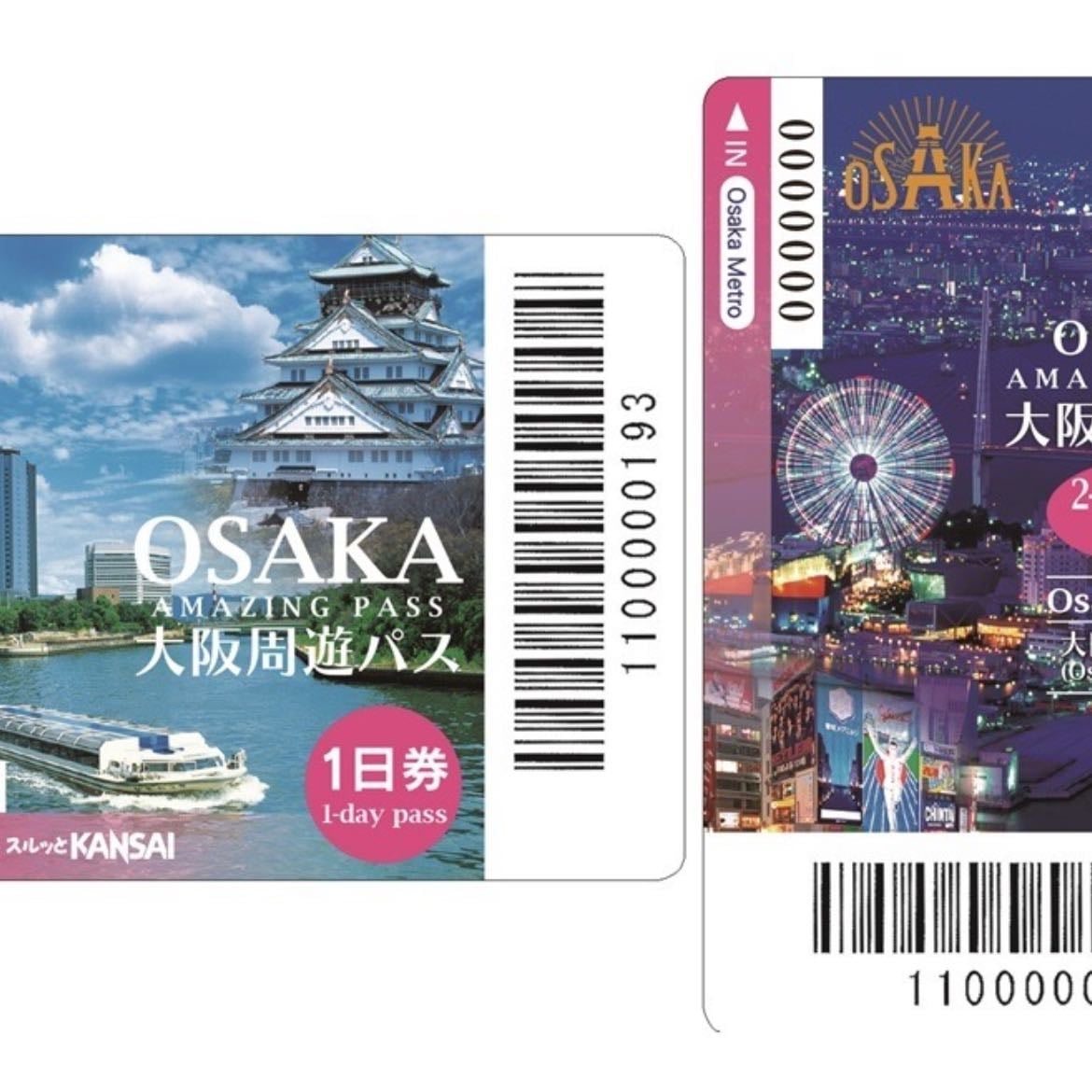 Osaka amazing day pass