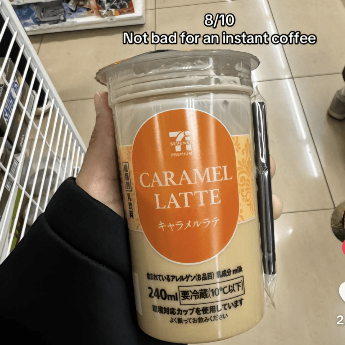 Cold Caramel Latte