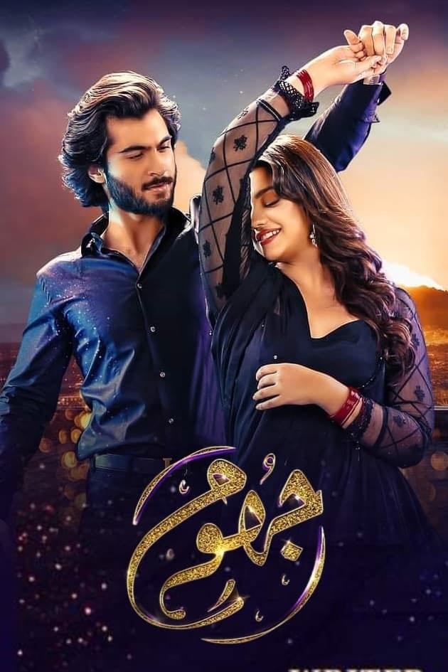 Jhoom - 2023