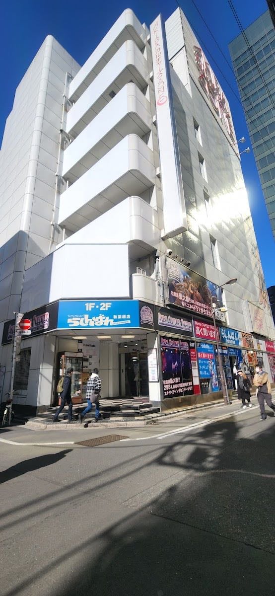 Lashinbang Akihabara New Store