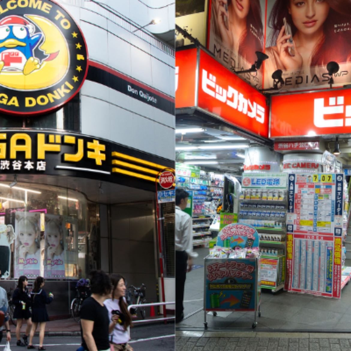 Tourist Discount - taxfreeshops.jp