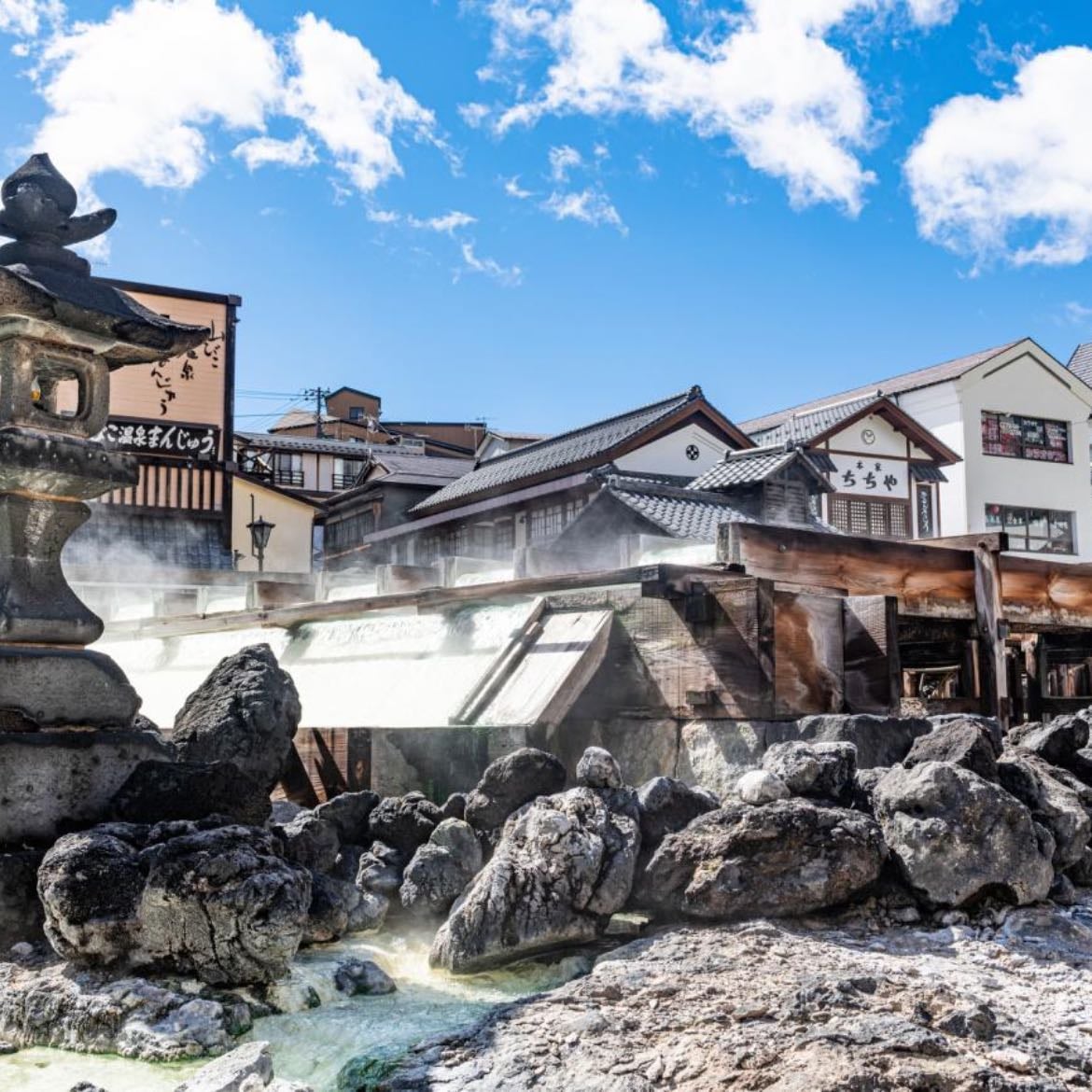visit an onsen