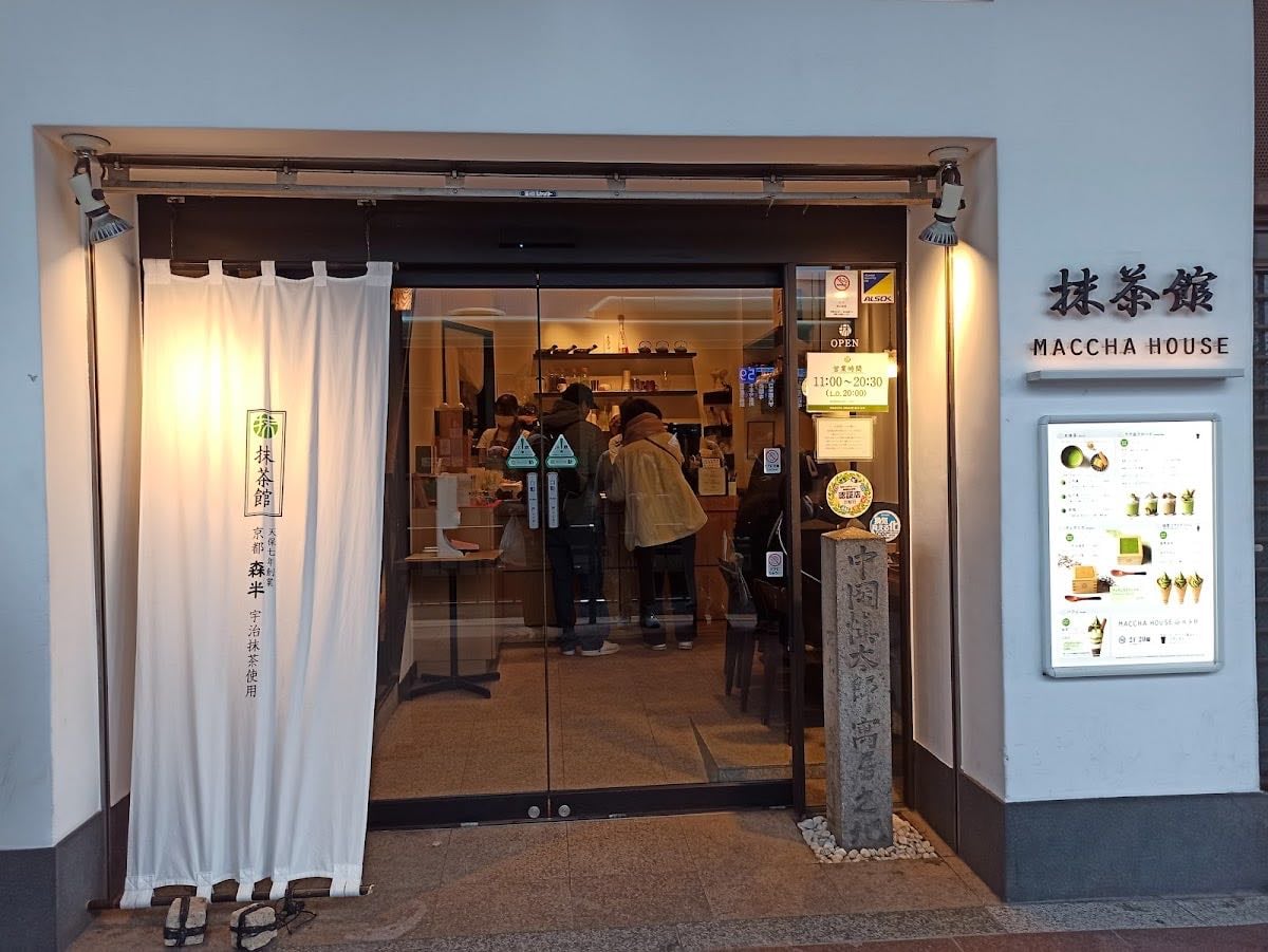 MACCHA HOUSE Kyoto Kawaramachi