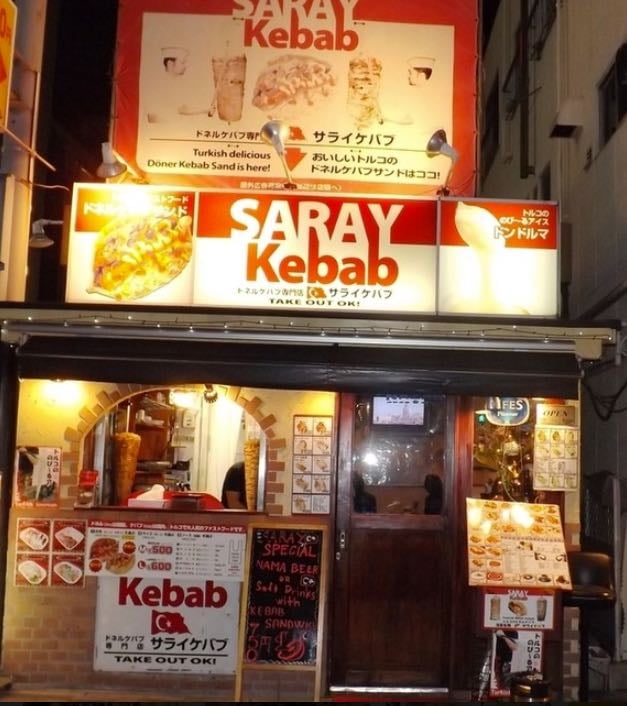 Saray Kebab - Halal