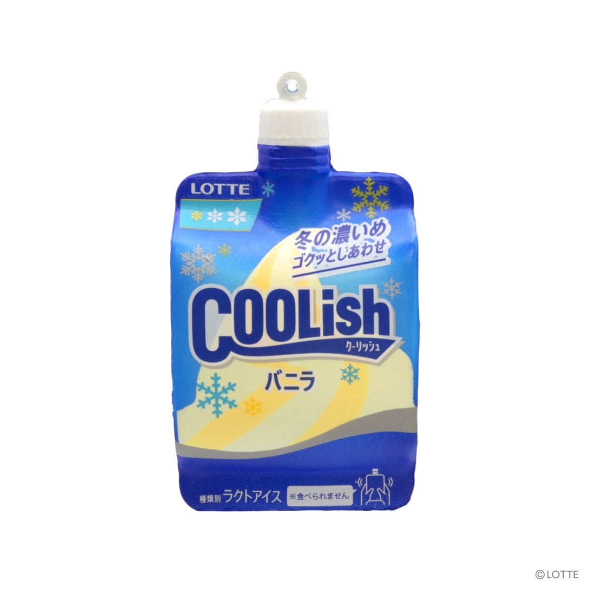 Coolish
