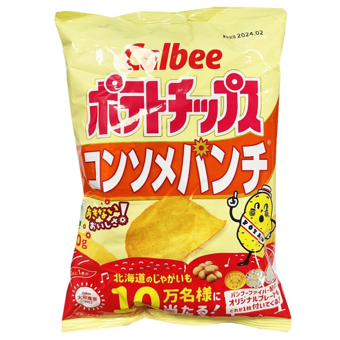 ConsommΓ© crisps