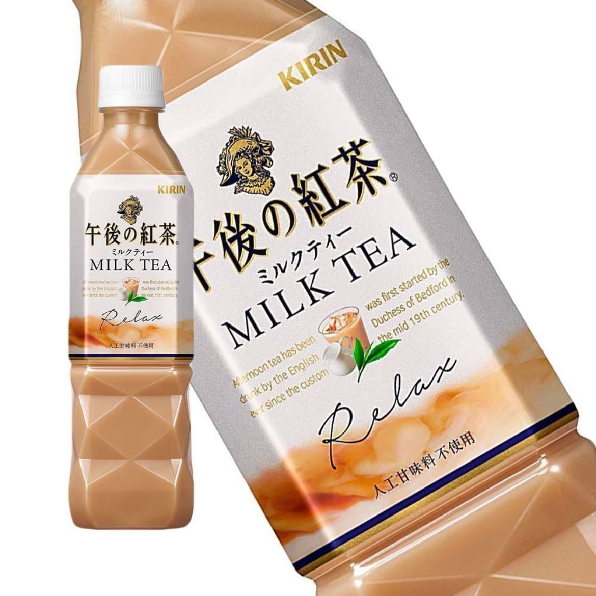 Afternoon Tea Milk Tea