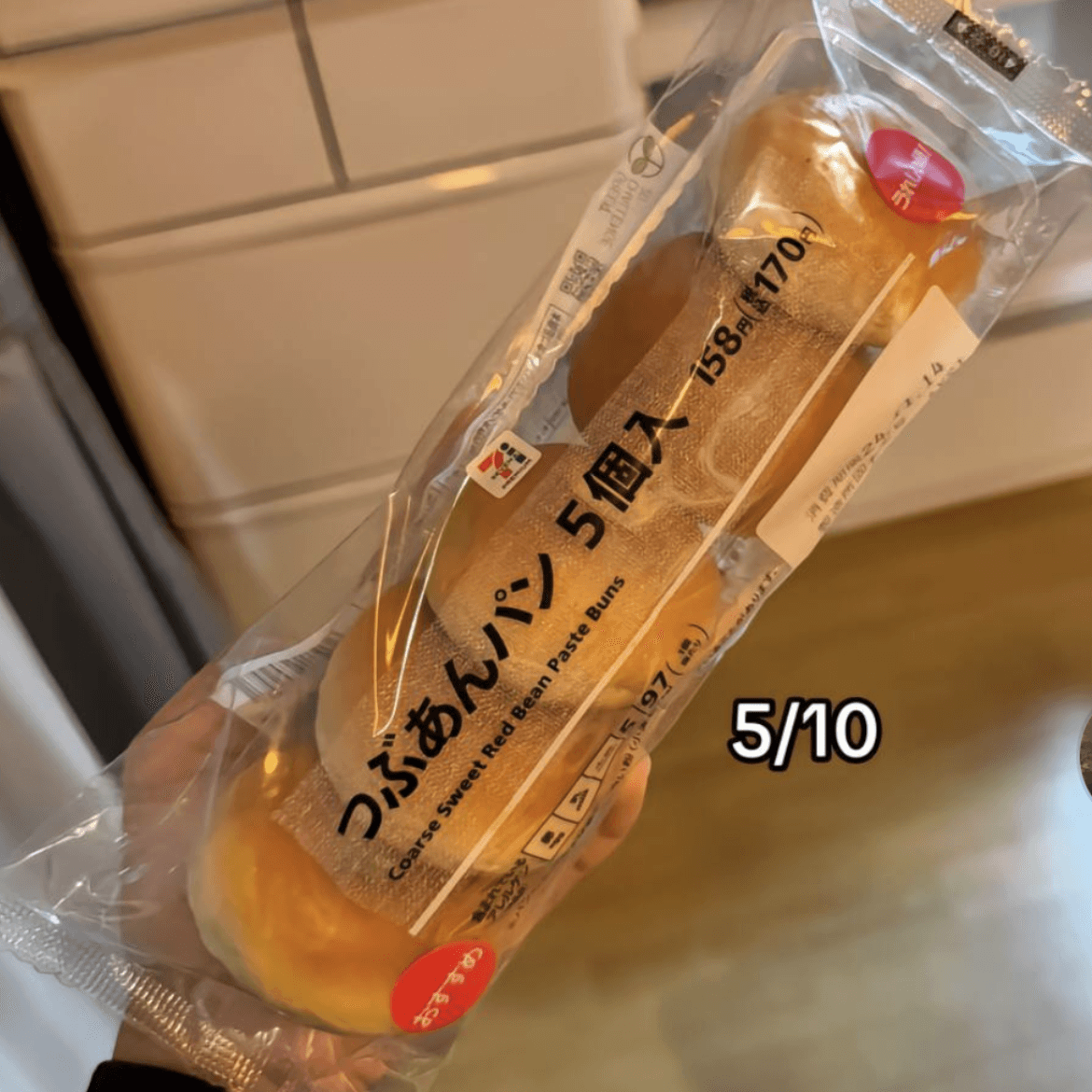 Bean Paste Bread