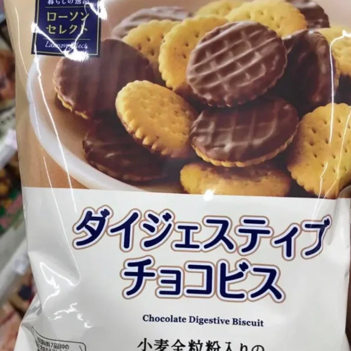 Chocolate Digestive Biscuit and Chocolate Chip Cookie - Lawson
