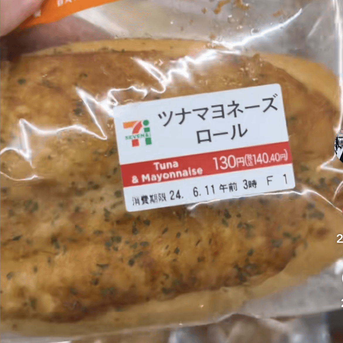 Tuna & Mayo bakery bread