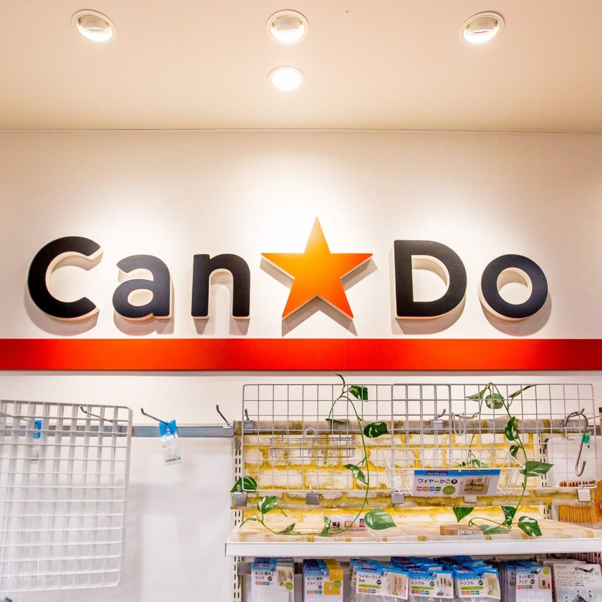 Can Do - ¥100 store