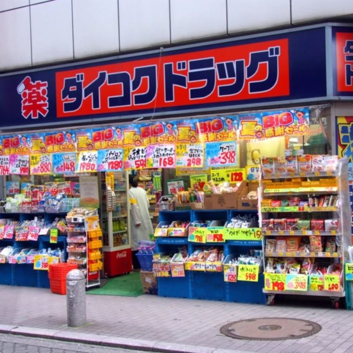 Local pharmacies