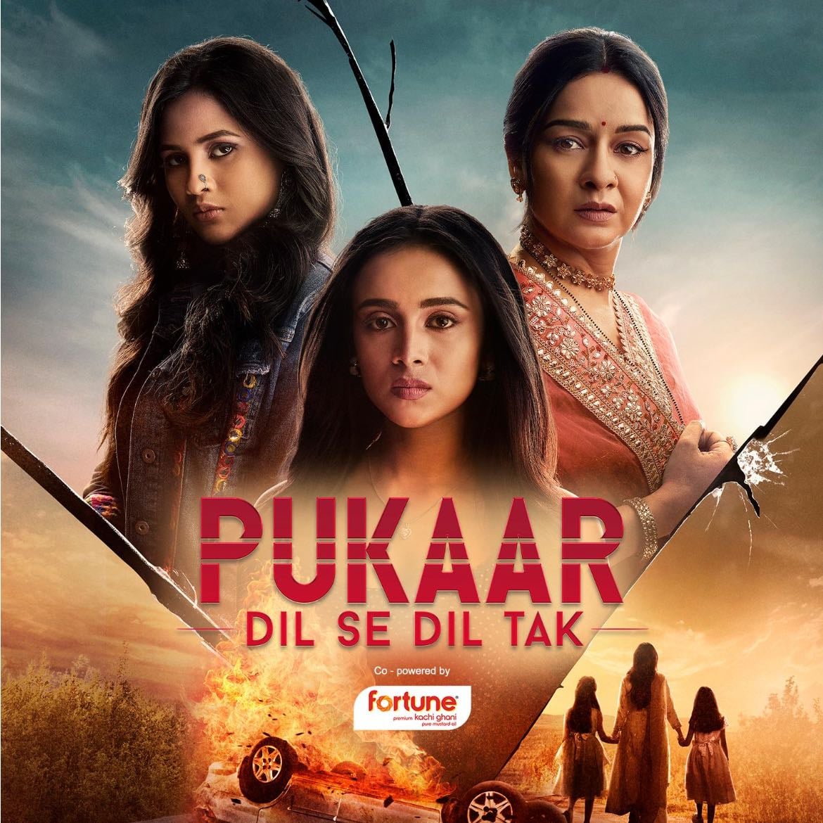 Pukaar