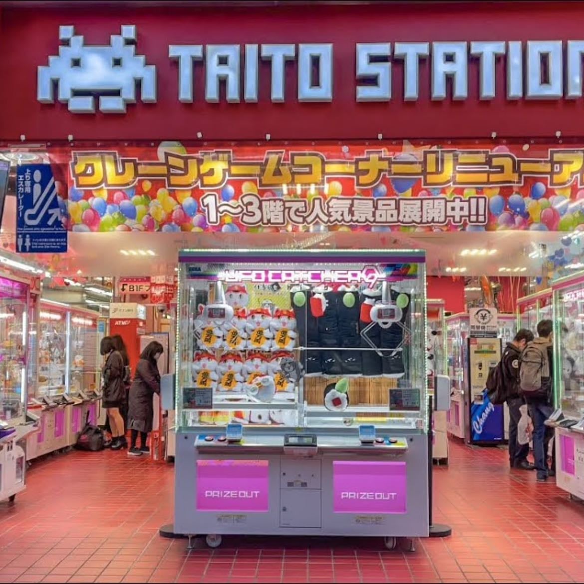 Taito Station - Vacuum pack plushies