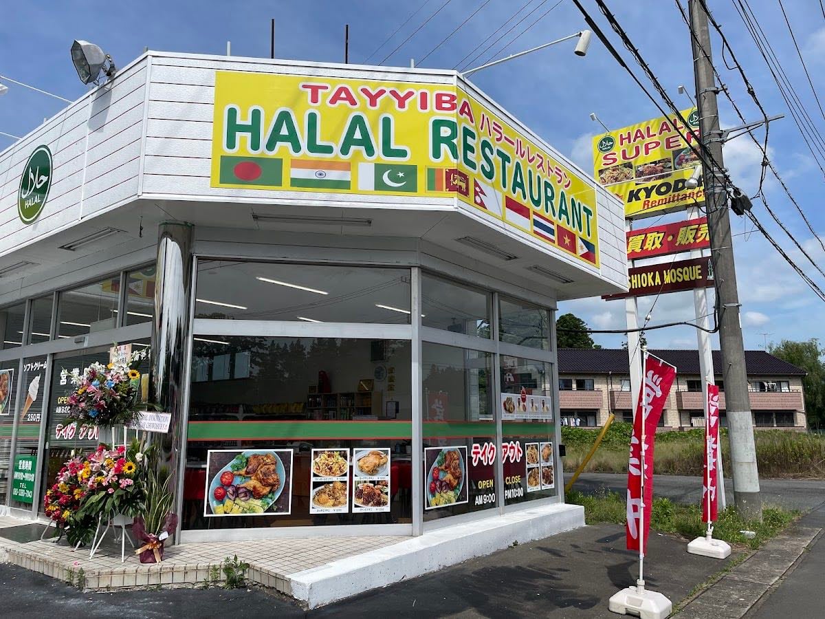 TAYYIBA HALAL FOOD タヤイバ・ハラル・フード