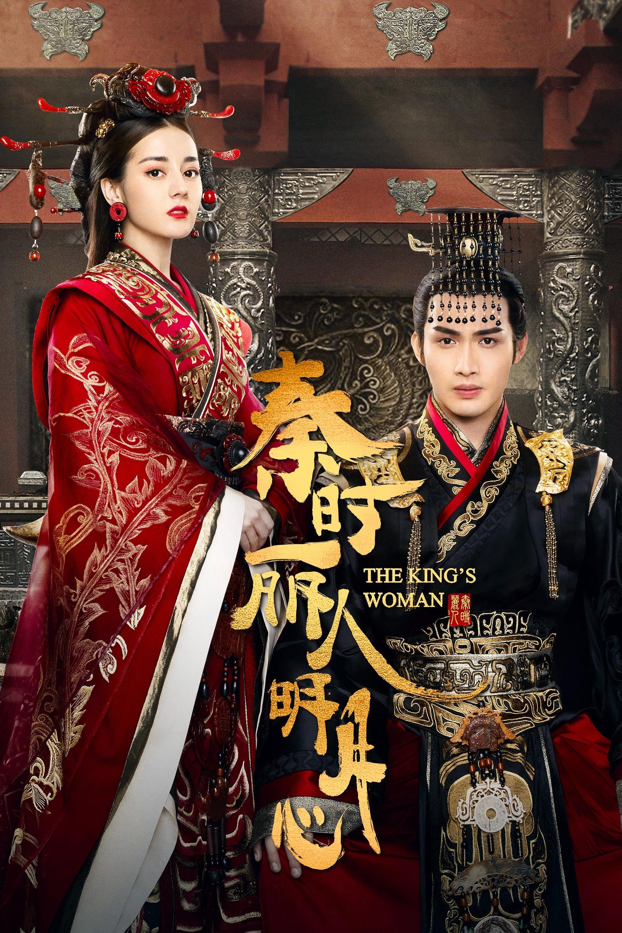 The king's woman - 48 episodios • 2017