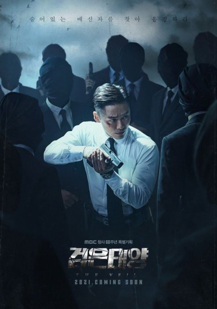 The veil - 12 episodios · 2021