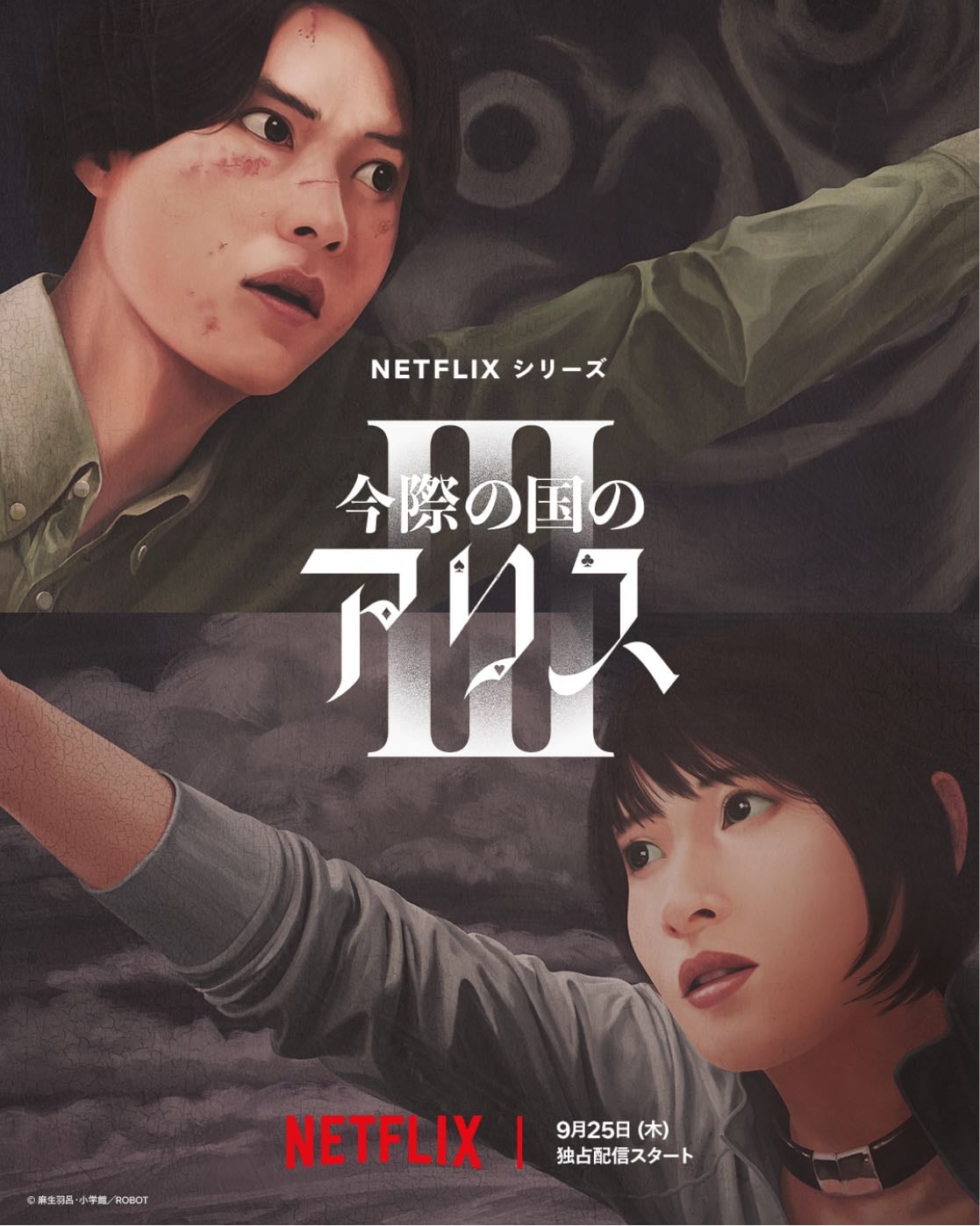 Alice in borderland 03 - 06 episodios • 2025
