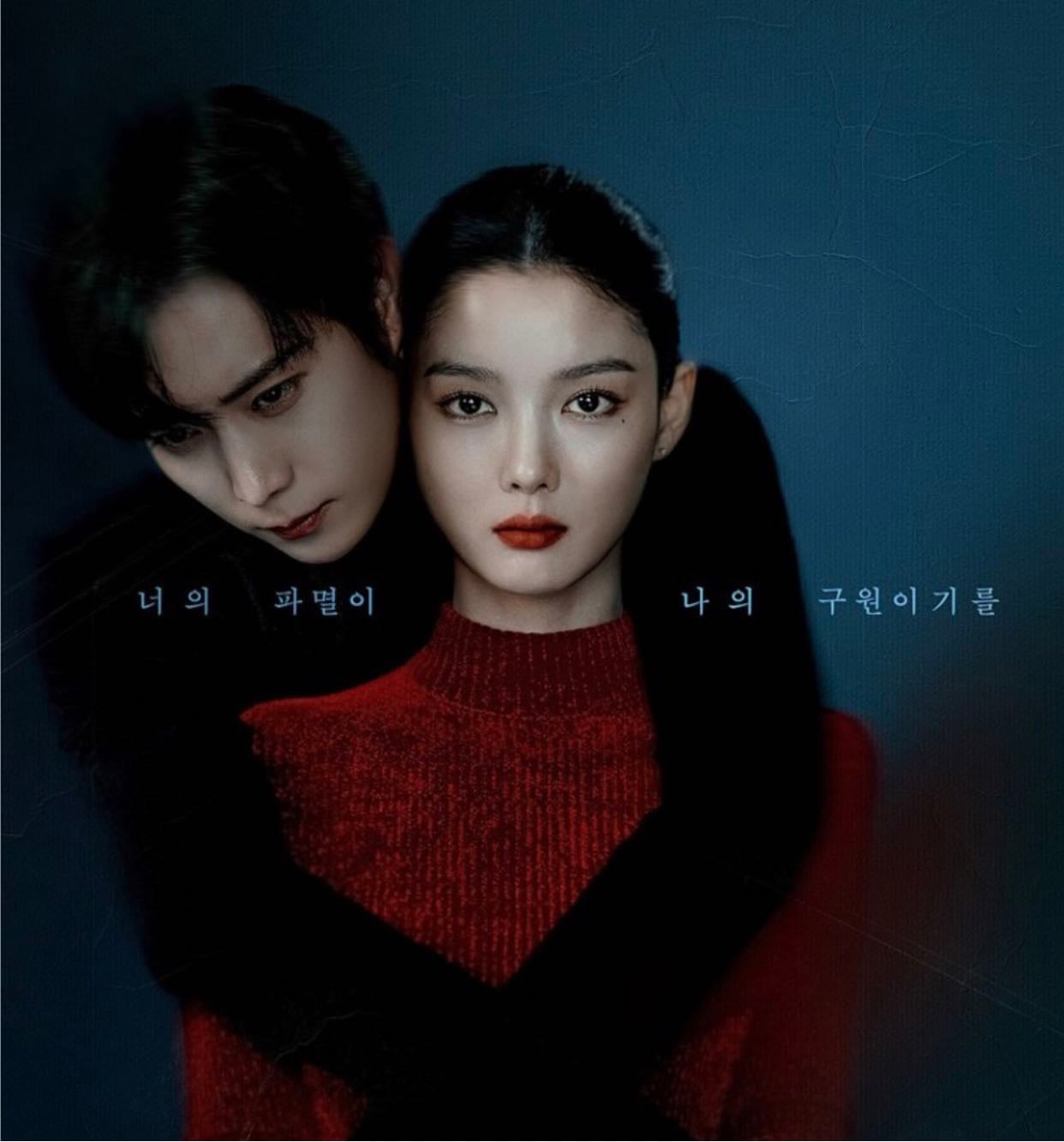 Dear X - 12 episodios • 2025