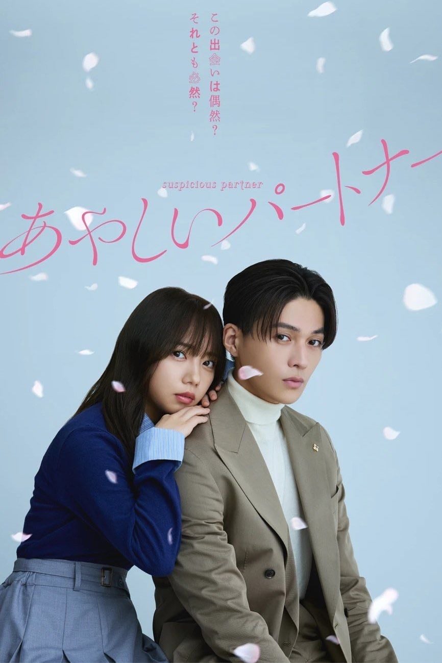 Suspicious partner: Japan - 12 episodios • 2025
