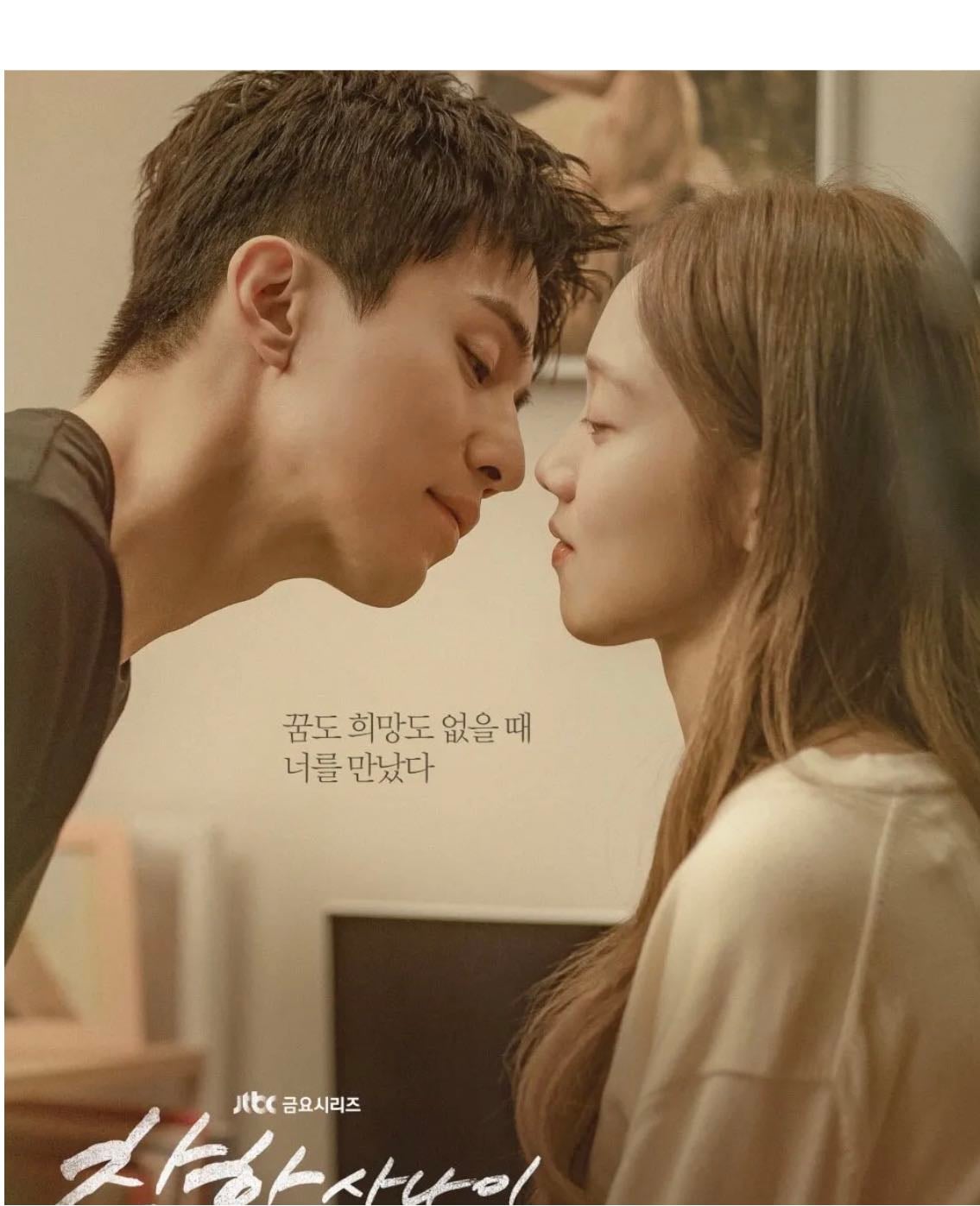 The nice guy - 14 episodios • 2025