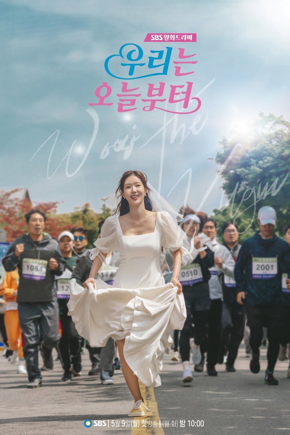 Woori the virgin - 14 episodios · 2022