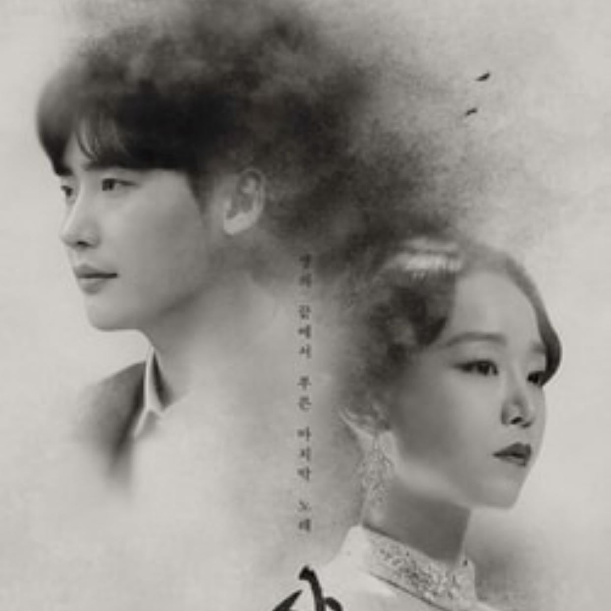 Hymn of death - 03 episodios • 2018