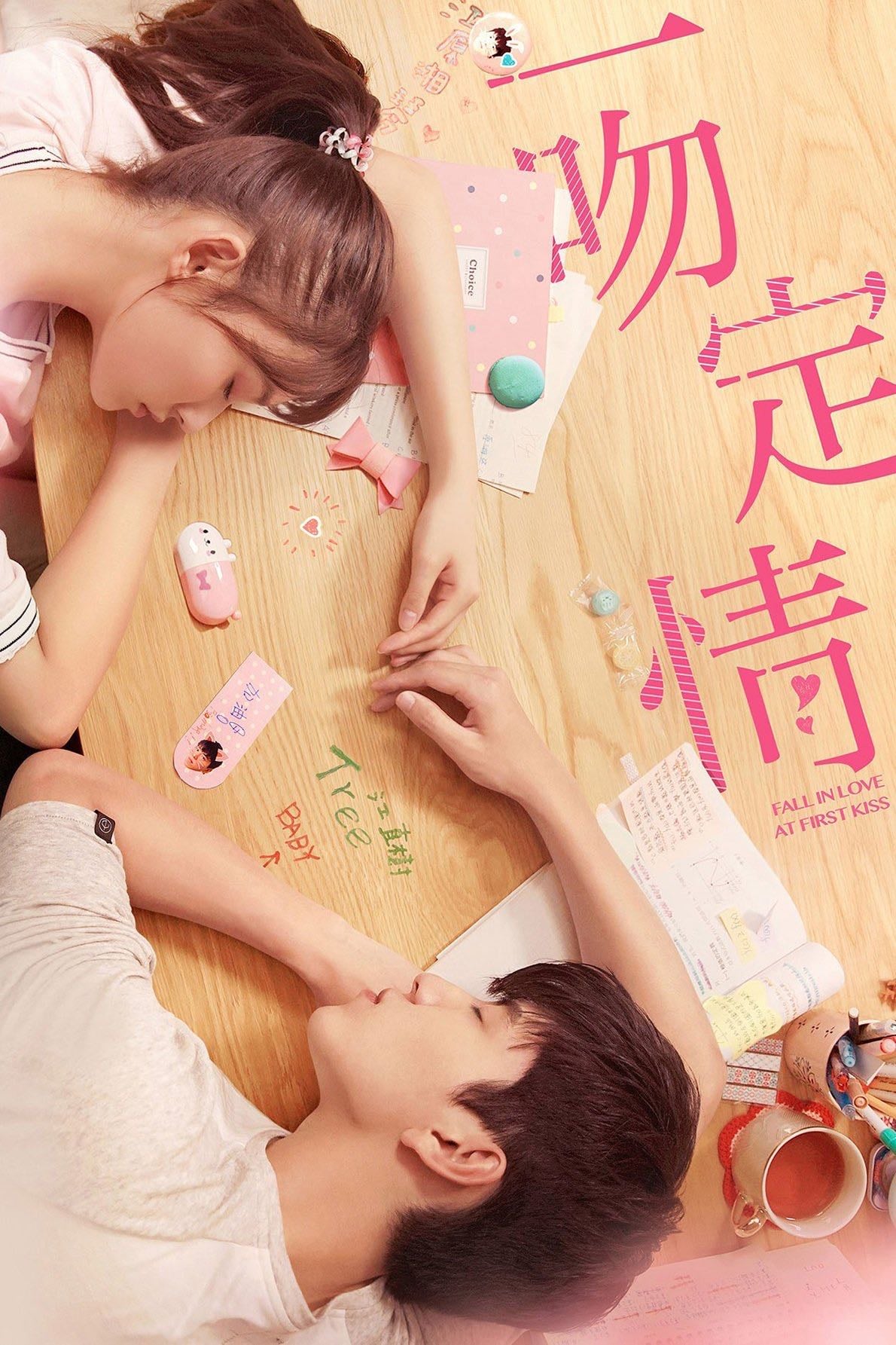 Fall in love at first kiss - 2019