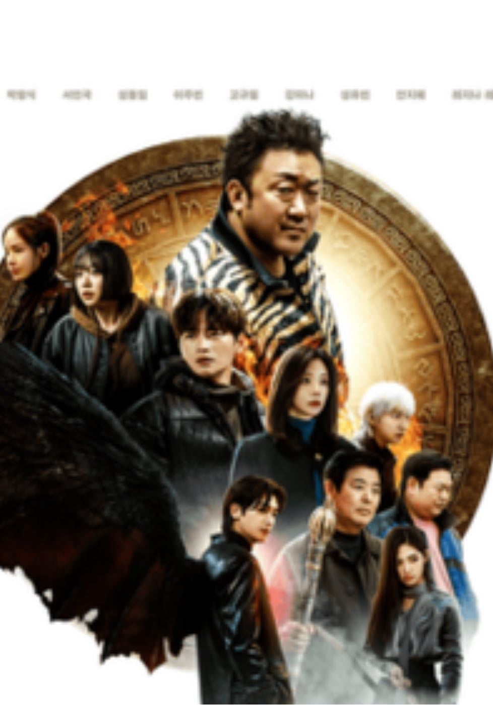 Twelve - 08 episodios • 2025