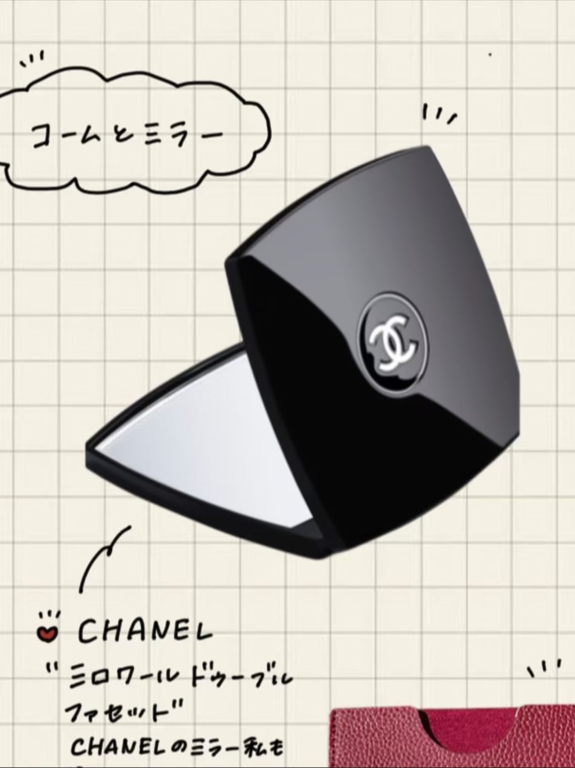 CHANEL シロワール ドゥーブル ファセット - 5500円