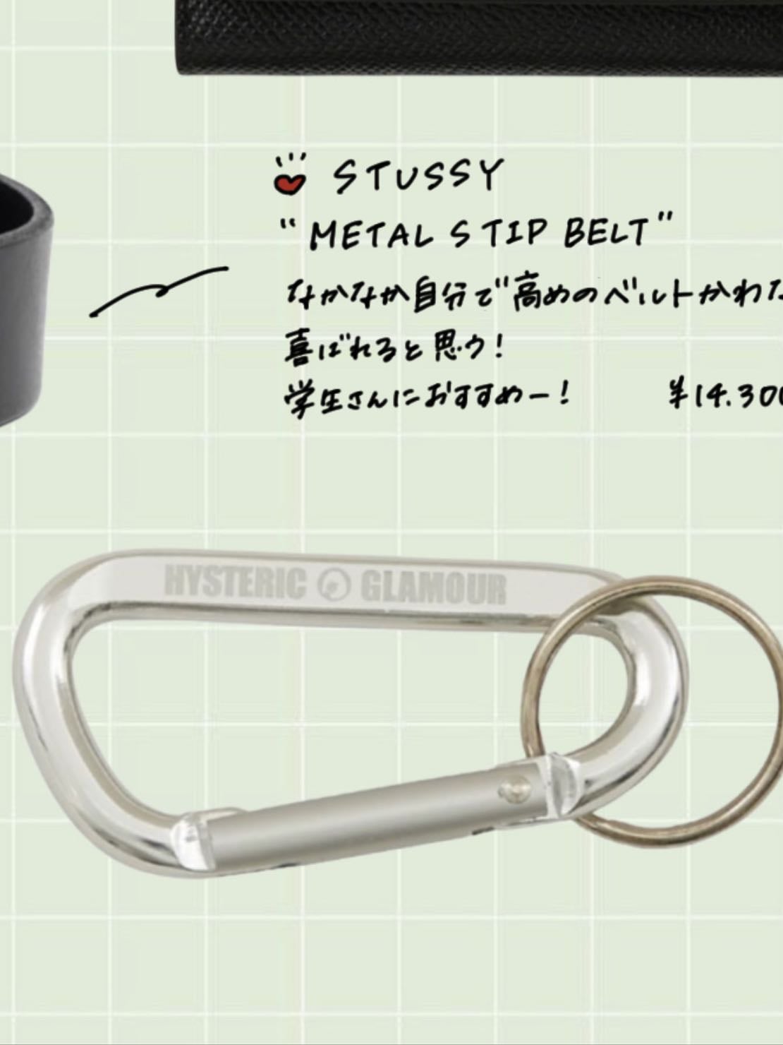 HYSTERIC GLAMOUR MEN CIRCLE GIRL カラビナM - 1980円