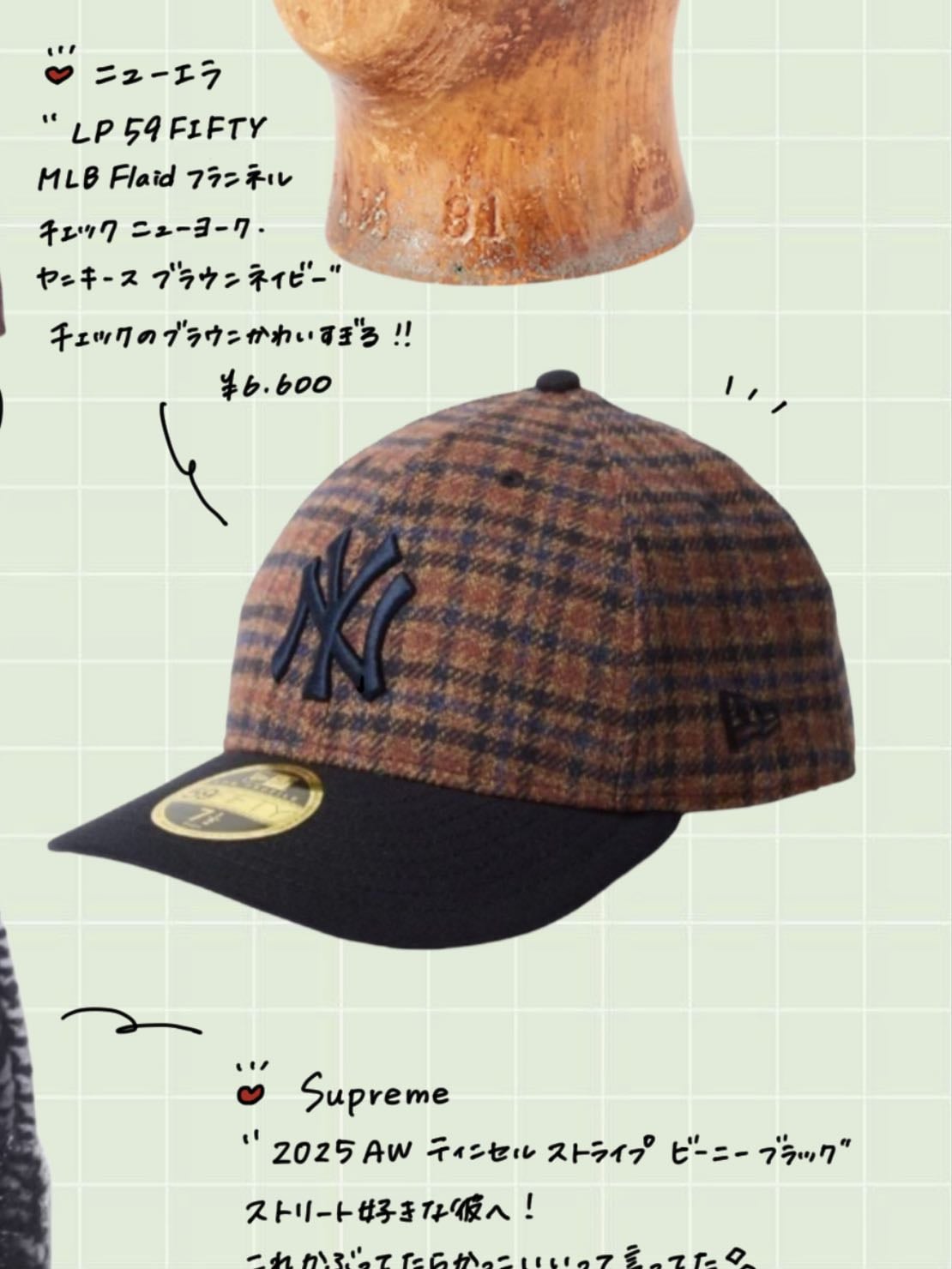 ニューエラ LP 59 FIFTY MLB Flaid フランネル チェックニューヨーク・ヤンキース ブラウンネイビー - 6600円