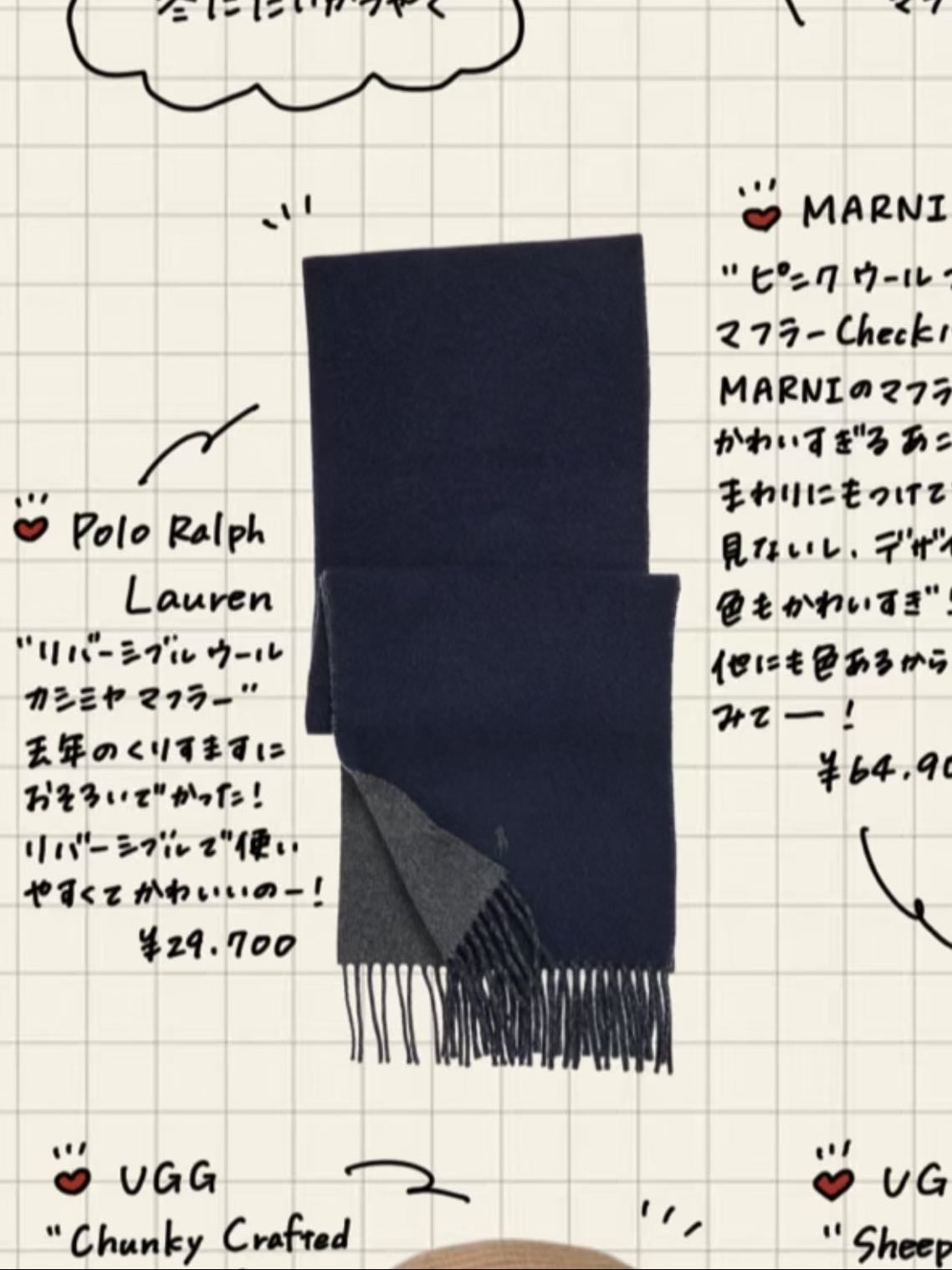 Polo Ralph Lauren リバーシブル ウールカシミヤマフラー - 29700円