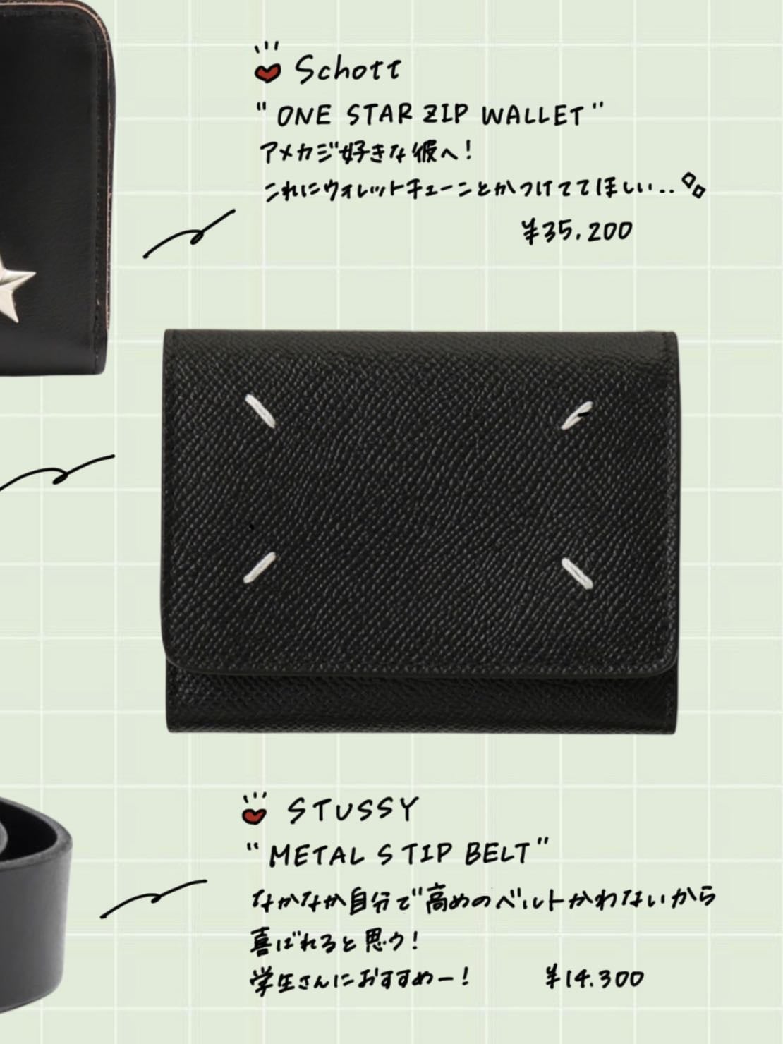 Maison Margiela - 79200円