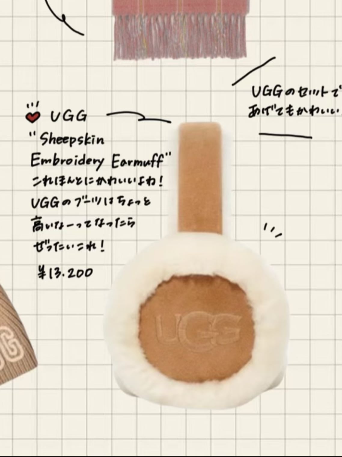 UGG Sheepskin Embroidery Earmuff - 13200円