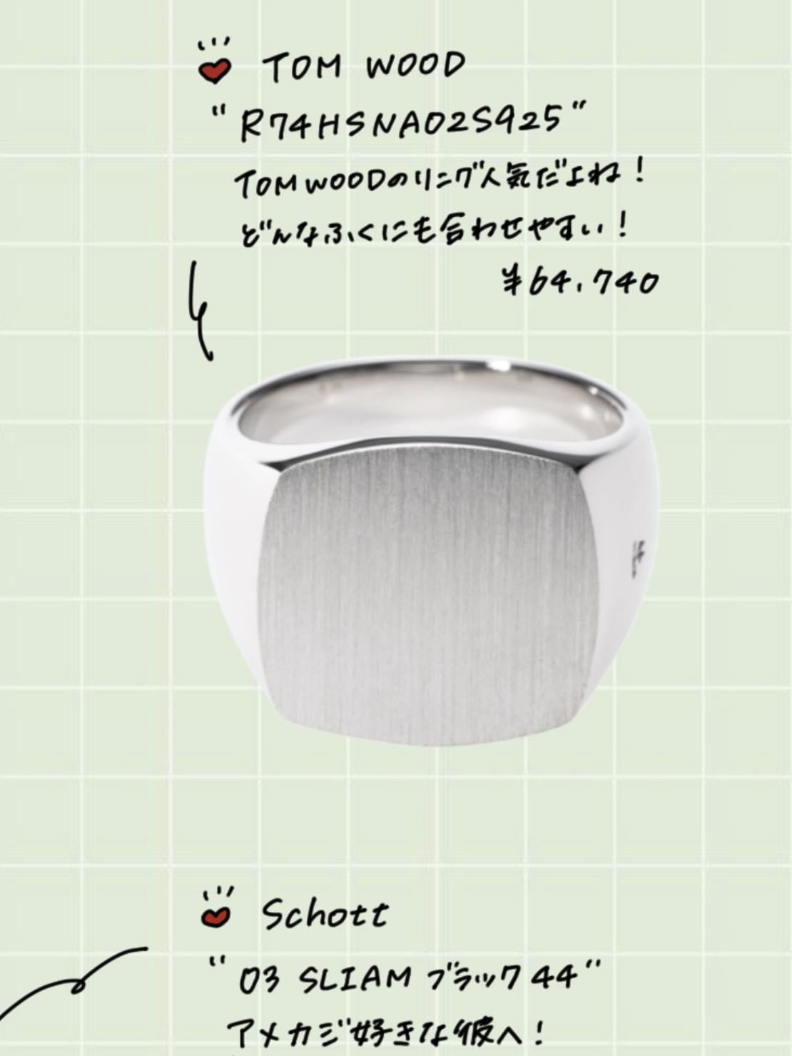 TOM WOOD R74HSNA02S925 - 64740円
