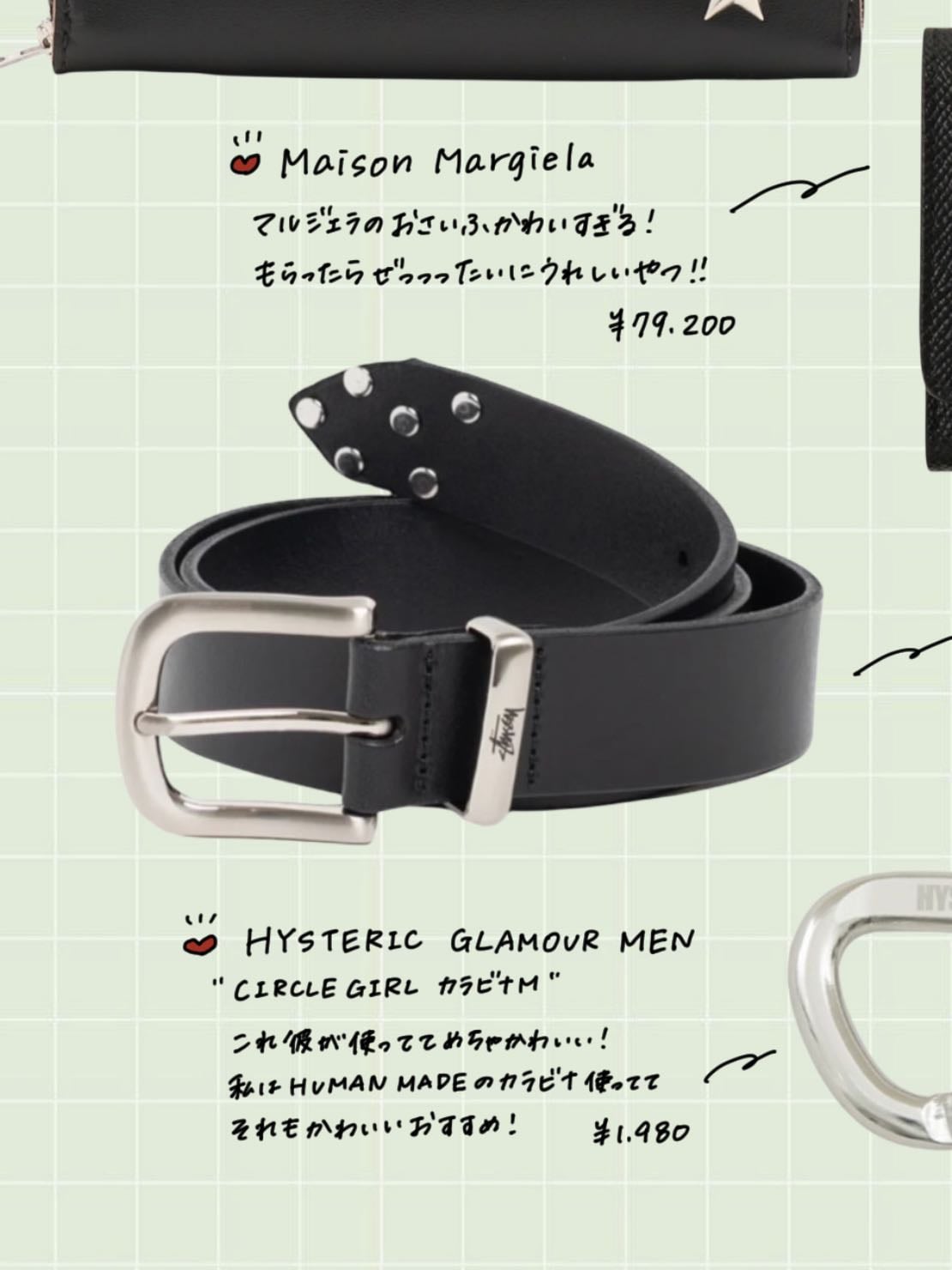 STUSSY METAL STIP BELT - 14300円