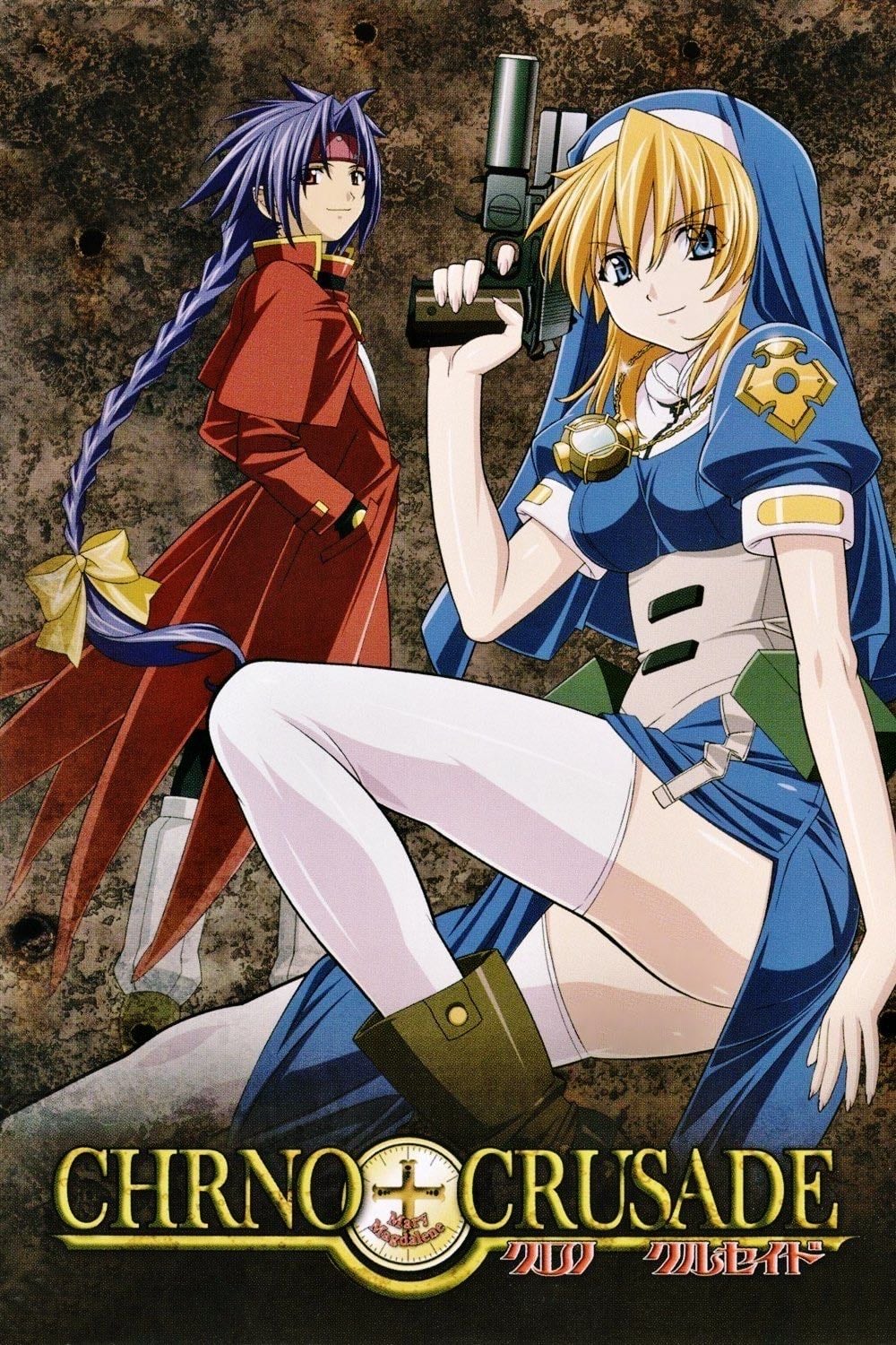 Chrono Crusade - 冨岡淳広, 紅優, 村松尚雄 · 2003