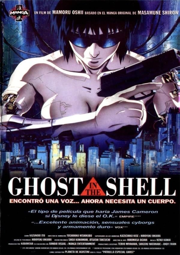 Ghost in the Shell - Mamoru Oshii · 1995