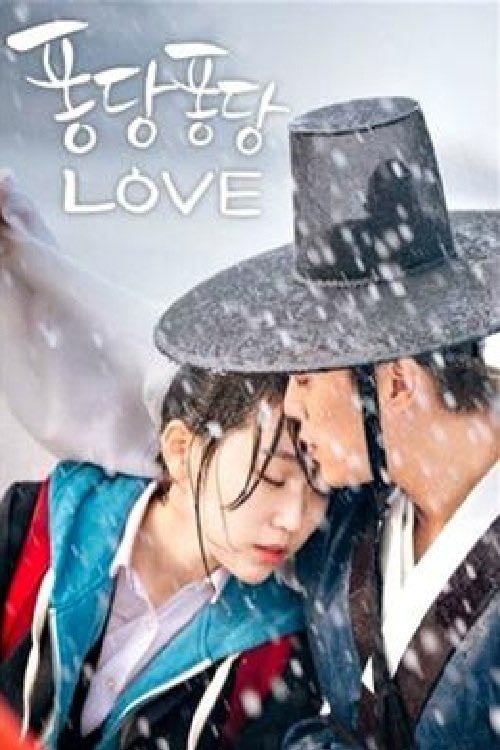 Splash Splash Love - 2015