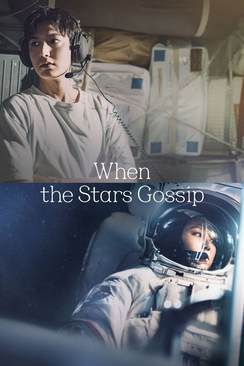 Si las estrellas hablaran - Park Shin-woo, Kim Jin-sung, Seo Sook-hyang · 2025