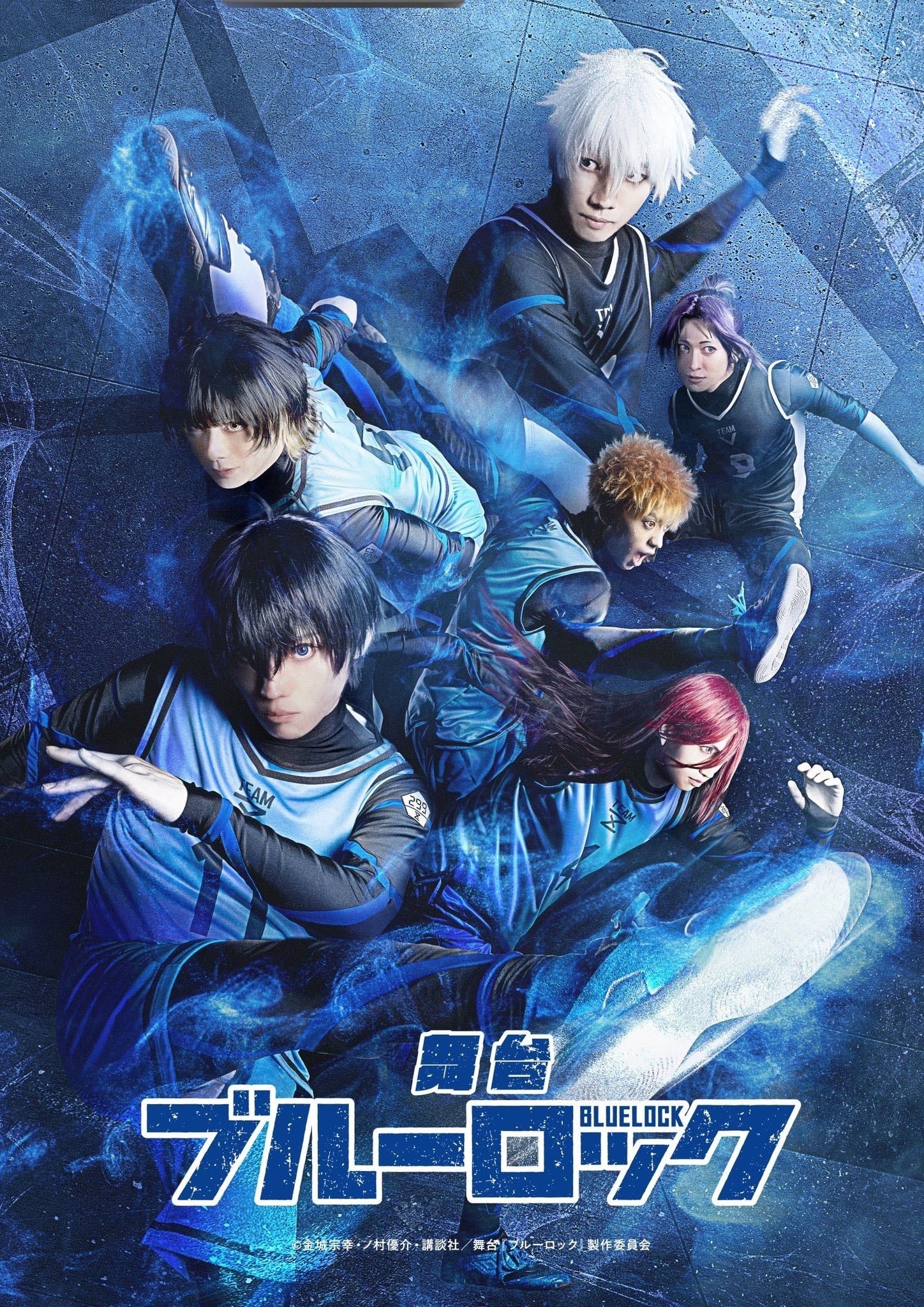 Blue Lock - Naohiro Ise · 2023