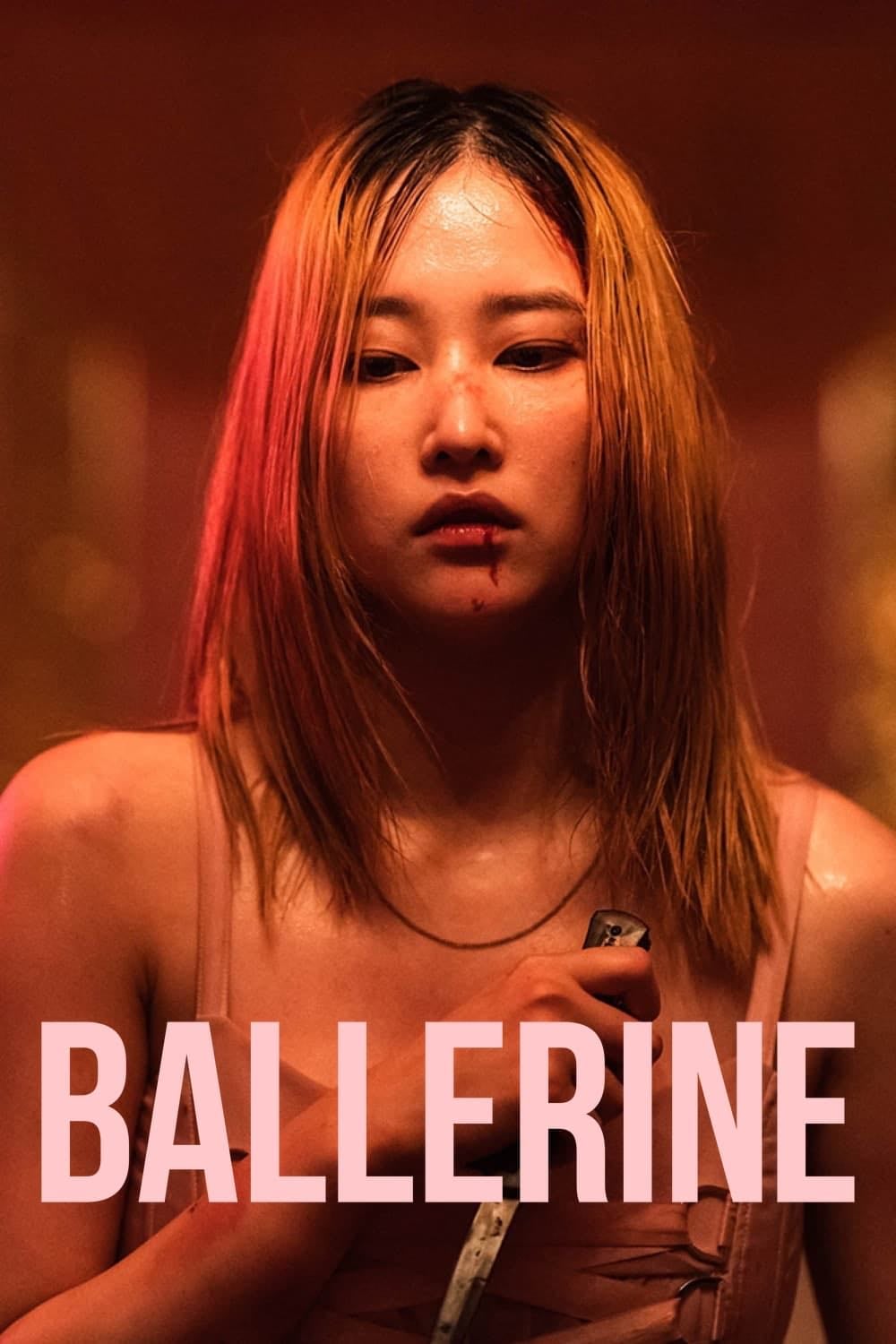 Ballerina - 이충현 · 2023