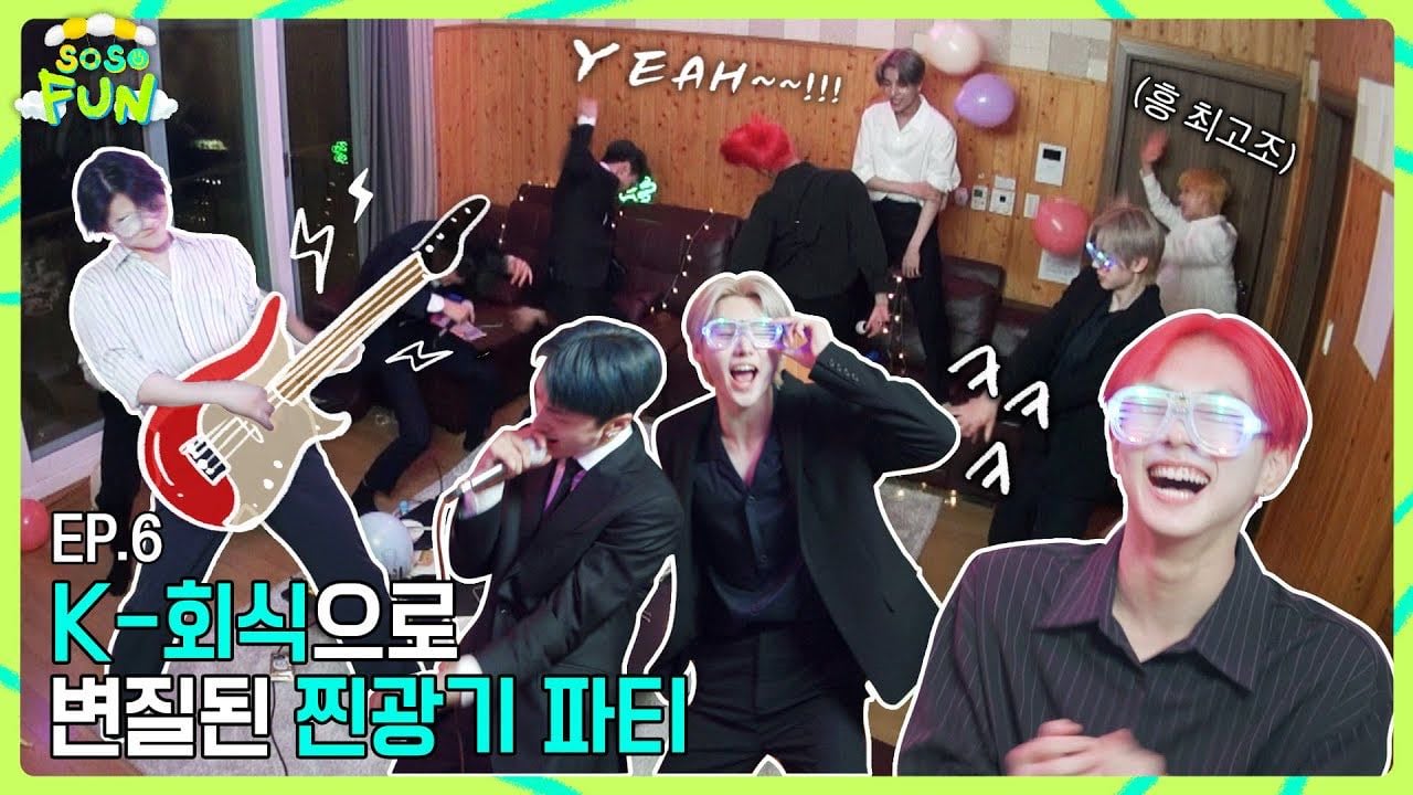 ENHYPEN (엔하이픈) ‘SO SO FUN’ EP.6 - YouTube
