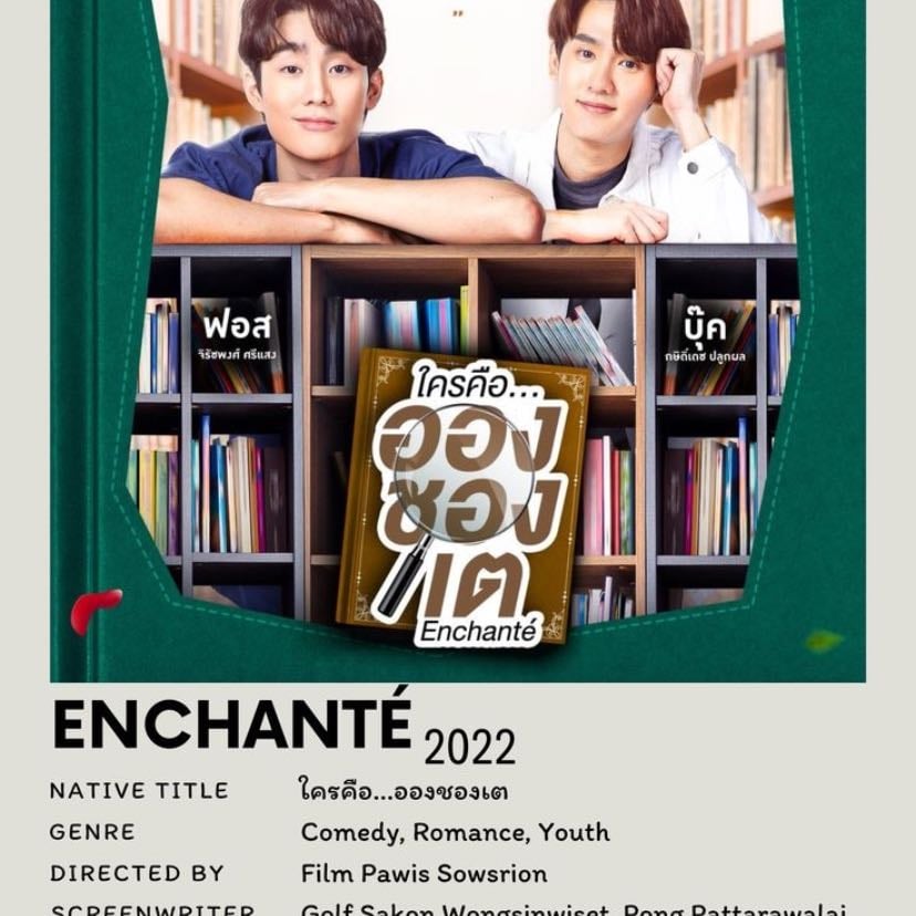 Enchante