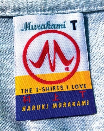 Murakami T: The T-Shirts I Love - Haruki Murakami · 2021
