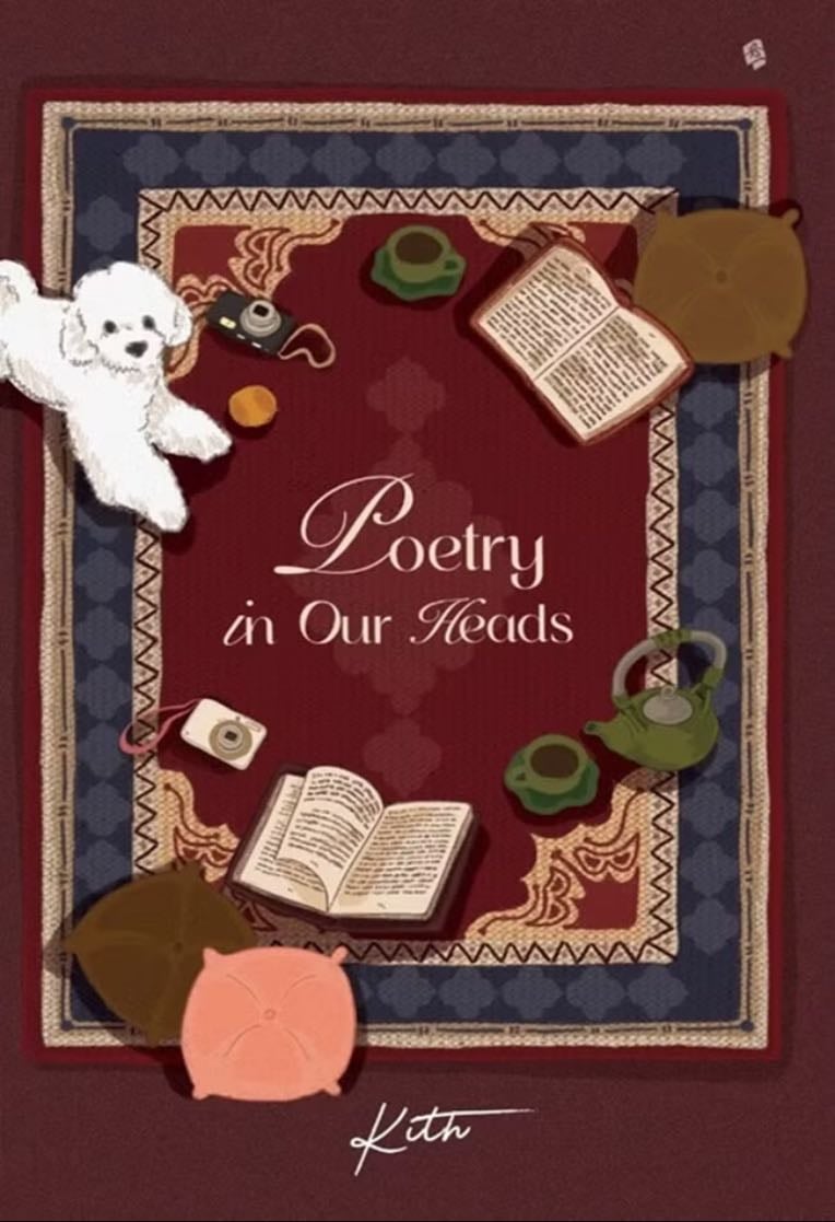 Poetry in Our Heads - Kith