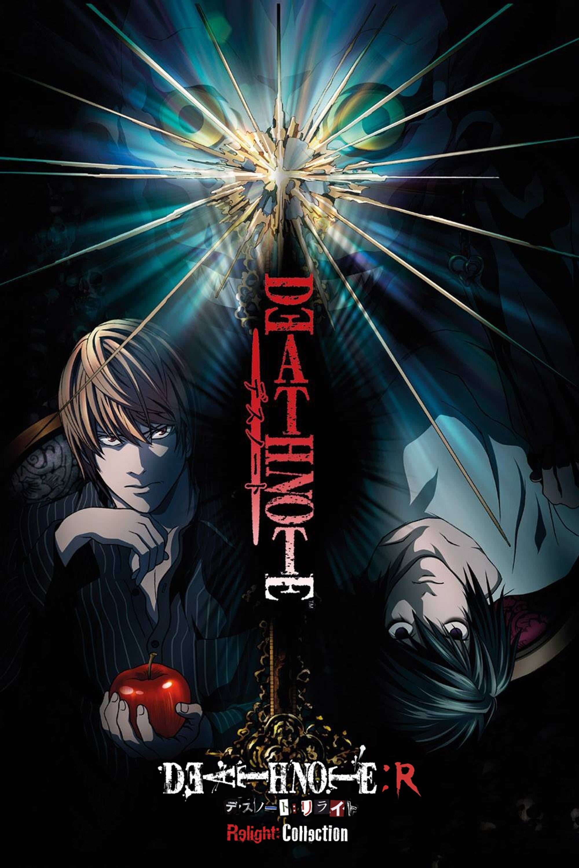 Death Note Relight: La Vision d'un Dieu - Tetsuro Araki · 2009